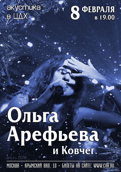 Вливайся в мир ночных клубов