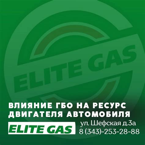 Влияние ГБО на гарантию автомобиля