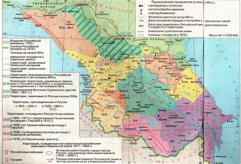 Влияние Грузии в XIX веке