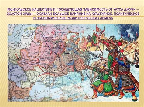 Влияние Золотой Орды на формирование ногайской общины