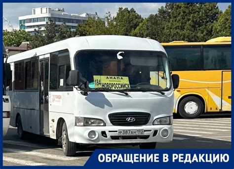 Влияние авто на транспортных перевозках