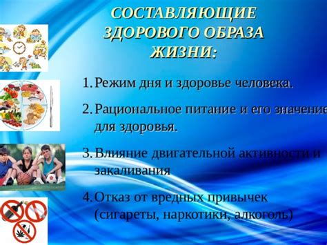 Влияние банного дня на здоровье
