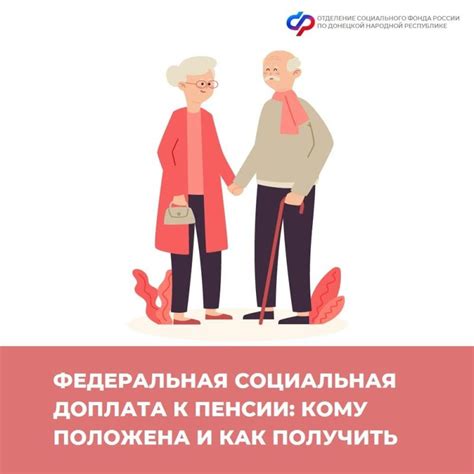 Влияние безработицы на размер пенсии пенсионера