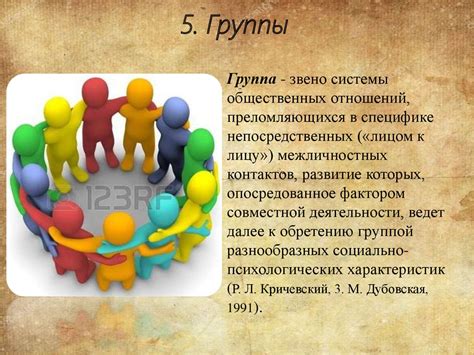 Влияние благодарности на межличностные отношения