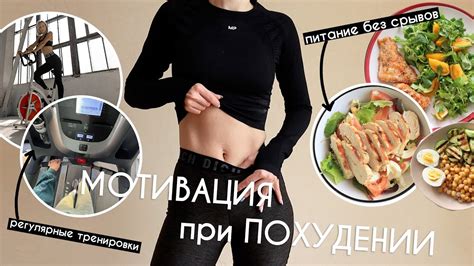 Влияние болезни на процесс похудения: на что нужно обратить внимание
