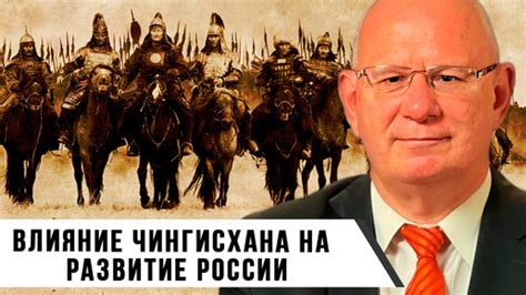 Влияние визита на развитие России