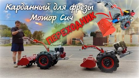 Влияние влажности земли на работу мотоблока
