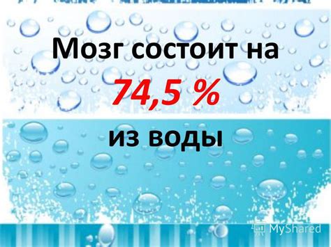 Влияние воды на работу устройства