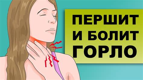 Влияние возраста на возникновение першения в горле при пении