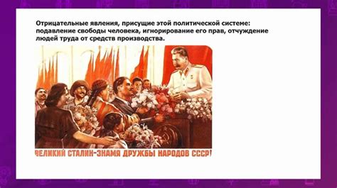 Влияние восстания на политическую обстановку в Китае