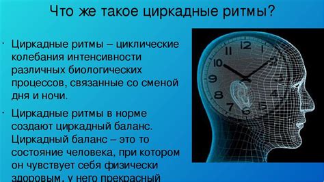 Влияние времени нанесения: