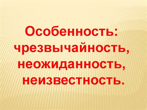 Влияние времени на жизнь людей