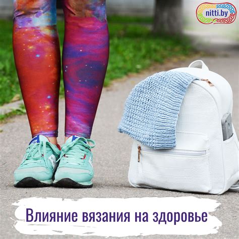 Влияние вязания на здоровье