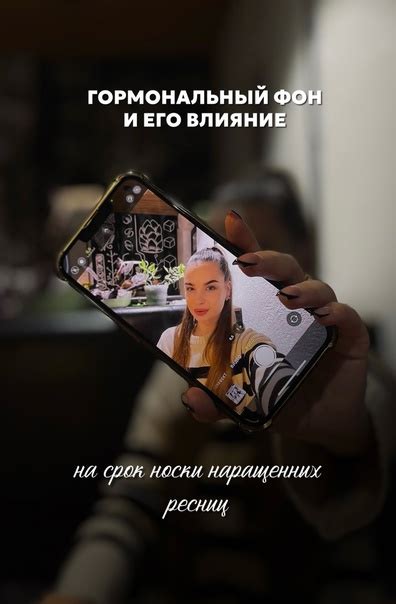 Влияние генетики на срок появления ресниц
