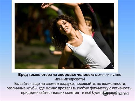 Влияние гиператикалифрагмализма на психическое здоровье