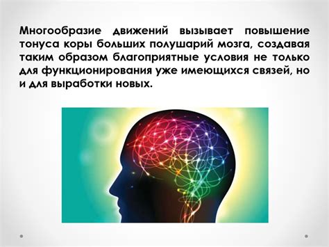 Влияние грусти на физическое и психическое здоровье