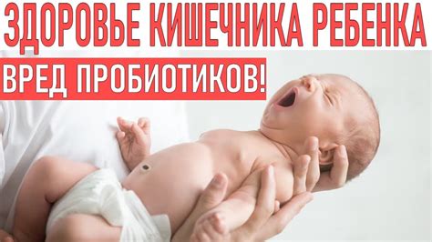 Влияние грушевого сока на кишечник ребенка