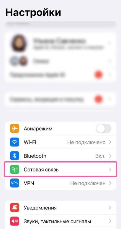 Влияние длительной работы модема на ночь