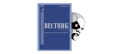 Влияние других эпических поэм