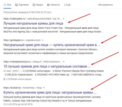 Влияние заголовков на SEO