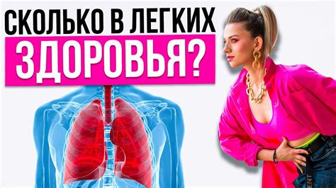 Влияние задержки дыхания на организм