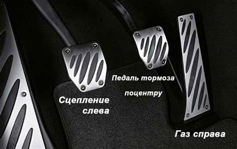 Влияние зажимания тормоза и газа на динамику автомобиля