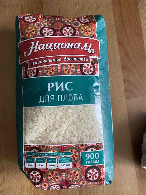 Влияние замачивания риса на вкус плова