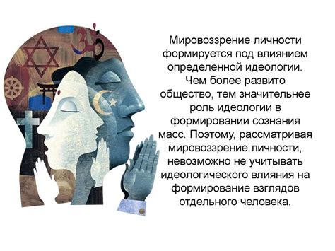 Влияние западного этикета на российское общество