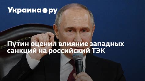 Влияние западных трендов