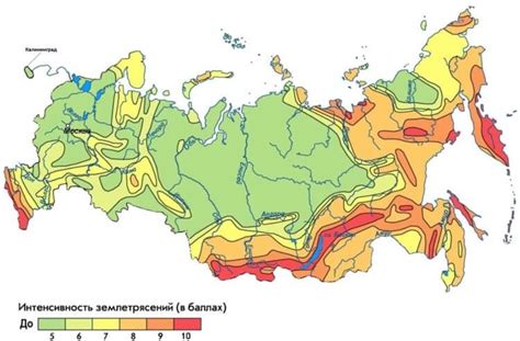 Влияние землетрясений на города России