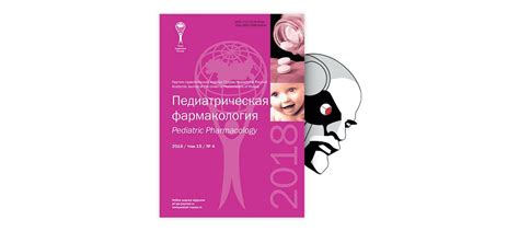 Влияние избыточной эндометрии на здоровье
