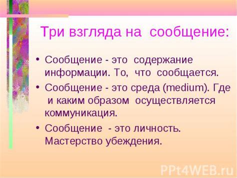 Влияние инцидента на общественность