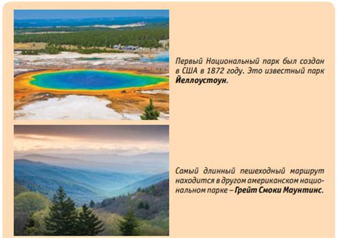 Влияние климатических изменений на муссонный климат