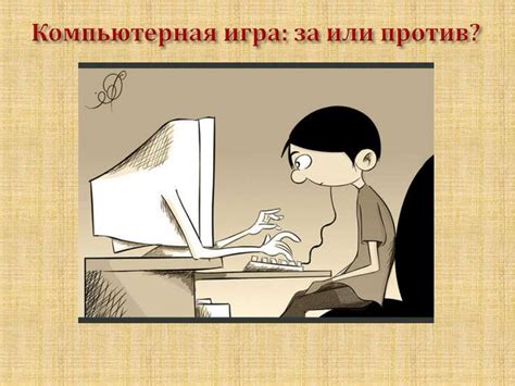 Влияние компьютерных программ: отсутствие индивидуального стиля