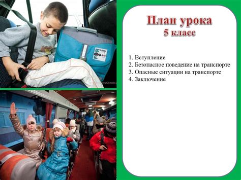 Влияние крушения на мореплавание и безопасность пассажиров
