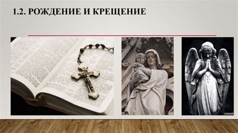 Влияние культурных традиций на время поминания