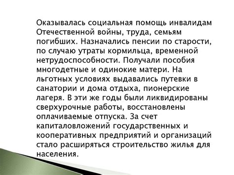 Влияние мафии на политическую и экономическую сферу