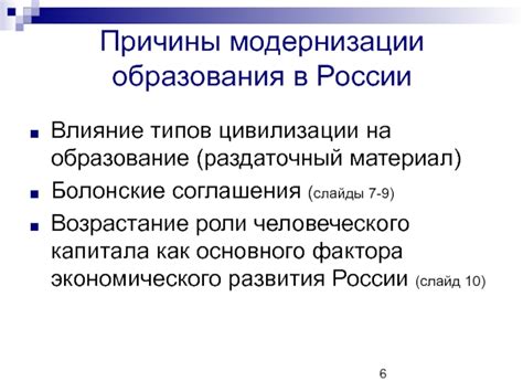 Влияние мезопотамской цивилизации на образование