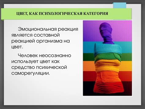 Влияние минусов на наше эмоциональное состояние