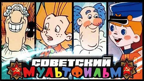 Влияние мультсериала на советскую анимацию