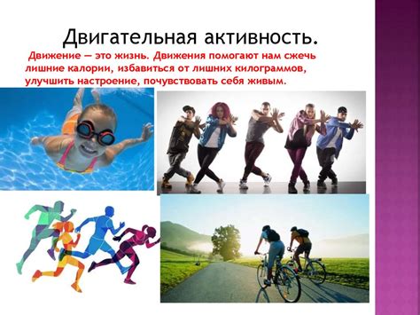 Влияние на здоровье людей