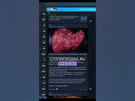 Влияние на печень