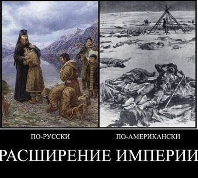 Влияние на современное понимание русской национальности