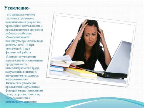 Влияние на студентов