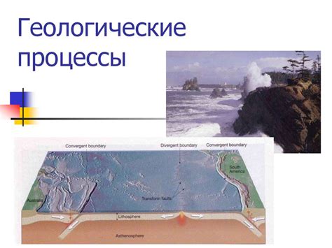Влияние остужения ядра Земли на геологические процессы