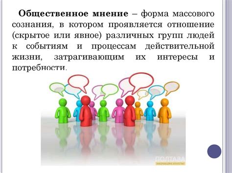 Влияние открытий Дарвина на науку и общественное мнение