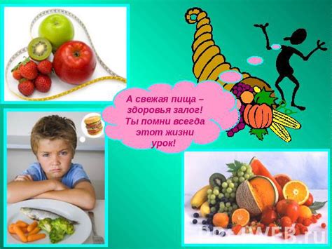 Влияние отмены кормления на здоровье нации
