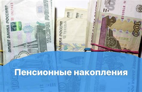 Влияние оформления ИП на пенсионные накопления