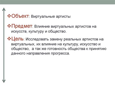 Влияние песни на культуру и искусство