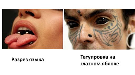 Влияние пирсинга языка на привычное питание